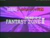 TV Werbung TV Advertisement
