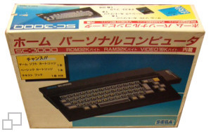 SEGA SC-3000 Box [Black]