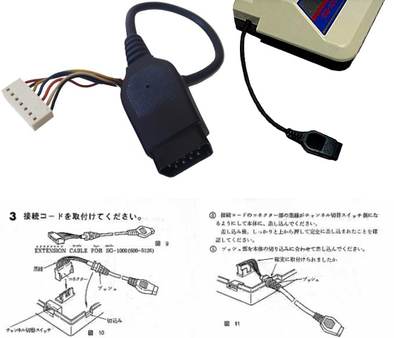 SEGA JC-100 DE-9 Adapter