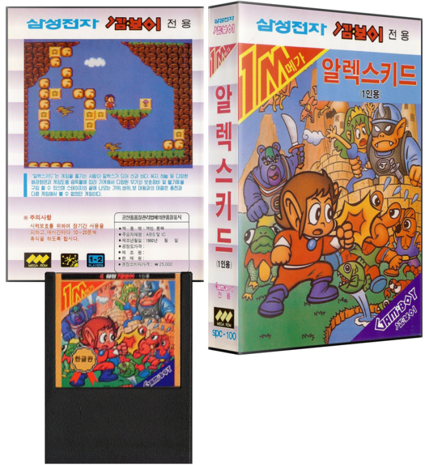 NTSC-KR Cover