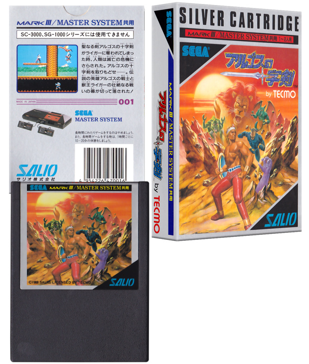 NTSC-JP Cover