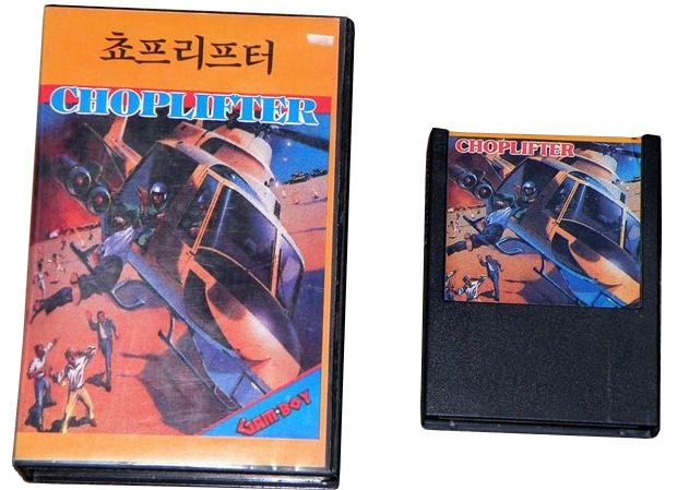 Choplifter Samsung SG/SC Korean Cartridge Pack NTSC-KR Cover