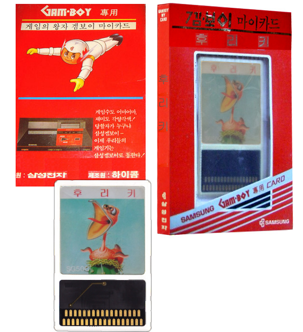 Flicky Samsung SG/SC Korean Card Pack NTSC-KR Cover