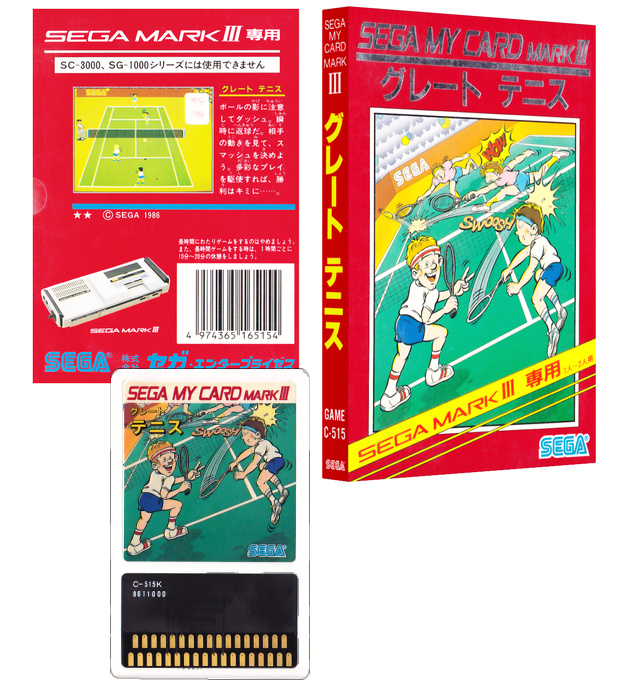 NTSC-JP Cover