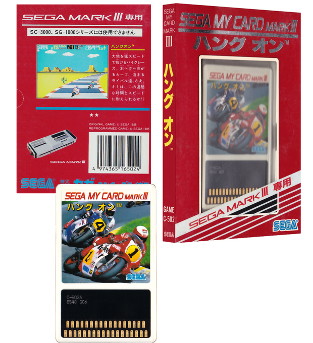 MyCard Mark III Cover