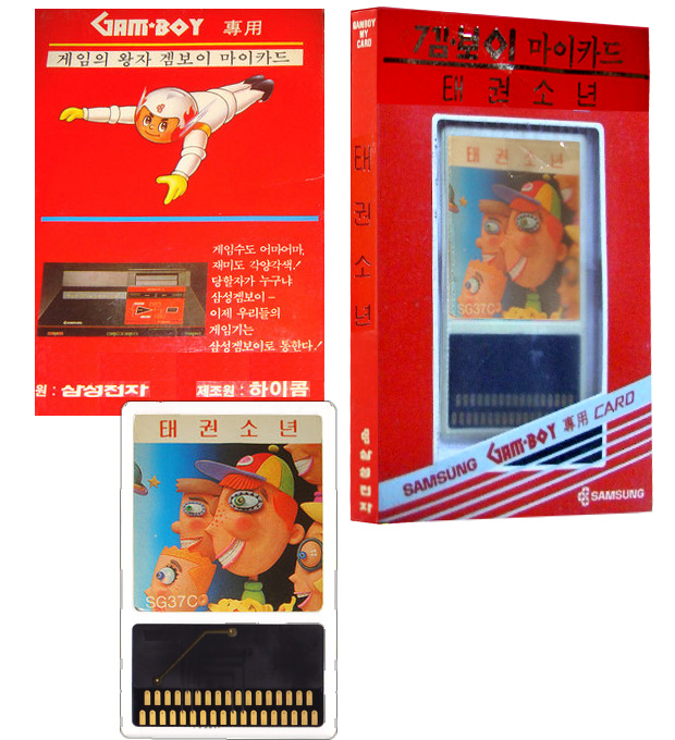 NTSC-KR Cover