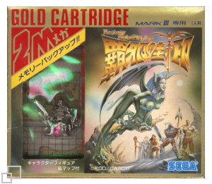 Master System Game with Goodie